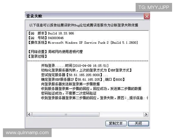 半岛体育注册账号遇到问题怎么办详细解决方案与客服联系方式