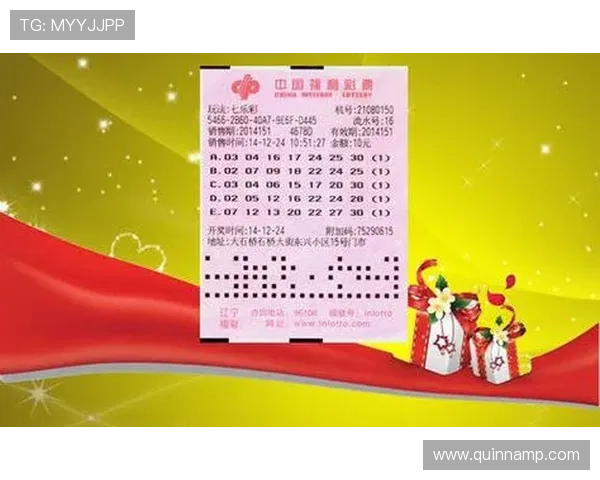 新宝系列彩票最新玩法介绍及中奖技巧全面解析助你轻松中大奖 新宝系列彩票最新玩法介绍及中奖技巧全面解析助你轻松中大奖