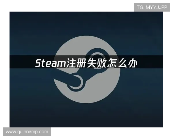 满冠在线注册平台常见问题解答帮助玩家解决注册过程中遇到的各种难题