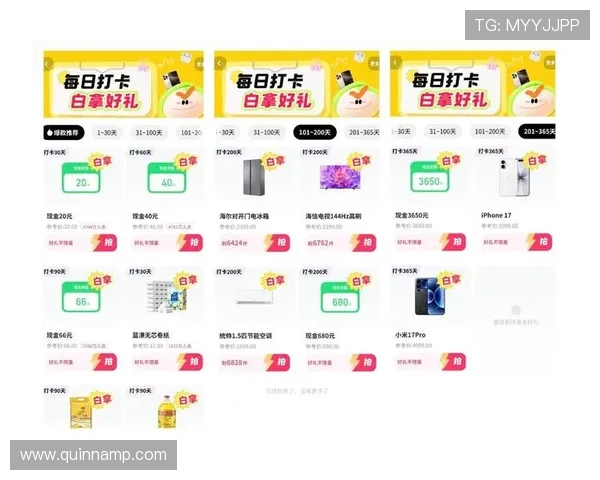 皇冠棋牌每日签到奖励活动详细介绍，领取丰厚礼品的方法指南