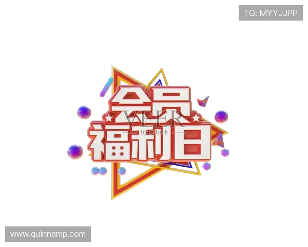 欧博集团会员注册成功后可以享受哪些专属优惠和福利详细介绍