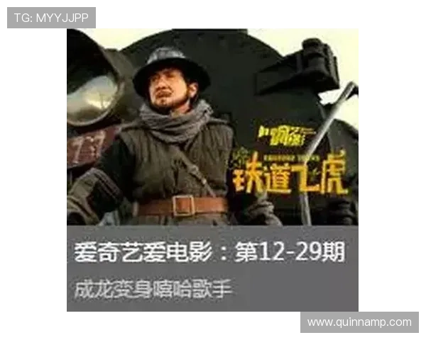 风云体育手机版支持赛事回放功能，随时回看精彩比赛不遗漏任何细节