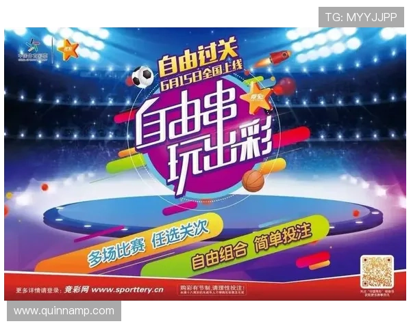 如何利用500足球竞彩胜平负数据分析提升投注成功率，专家实战经验全攻略
