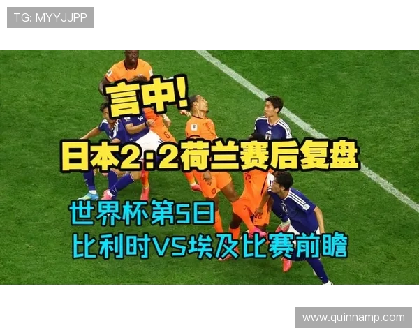 世界杯比利时对阵埃及比赛视频直播全场回放与精彩瞬间一览 世界杯比利时对阵埃及比赛视频直播全场回放与精彩瞬间一览